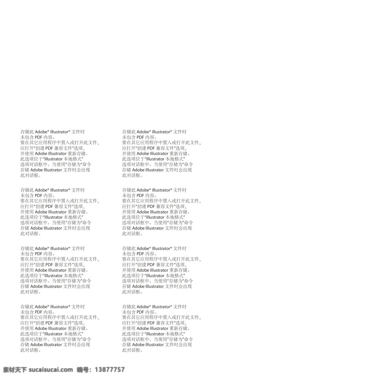 可爱 矢量 卡通 老鼠 小鼠 袋鼠 公仔 儿童玩具 儿童 儿童乐园 游乐场 玩具 小动物图案 鼠标 卡通素材 动物素材 田鼠 冠鼠 仓鼠 竹鼠 小老鼠 卡通老鼠 老鼠漫画 插画 动漫动画