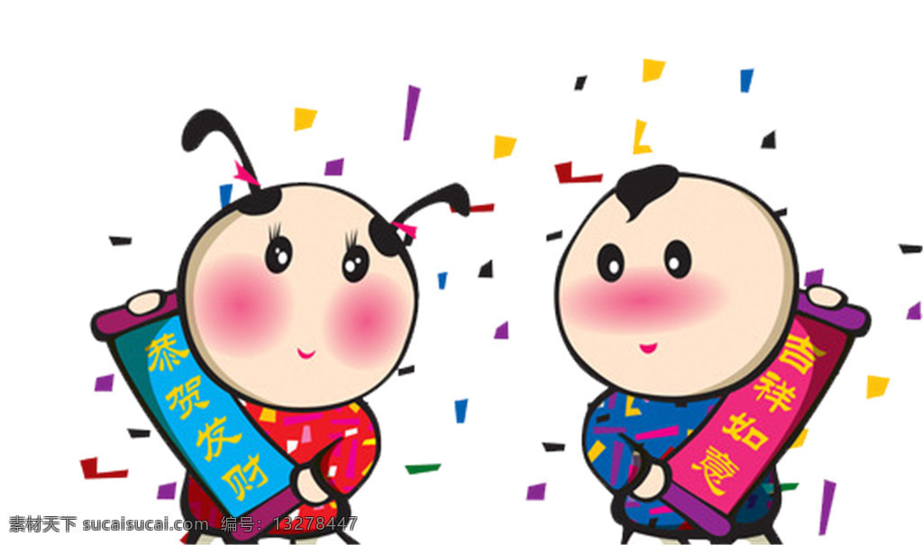 新年 万事如意 元素 拜年 抽象画 除夕 过年 节日素材 节日元素 节日装饰 人物插画 新年快乐 中国风 装饰元素