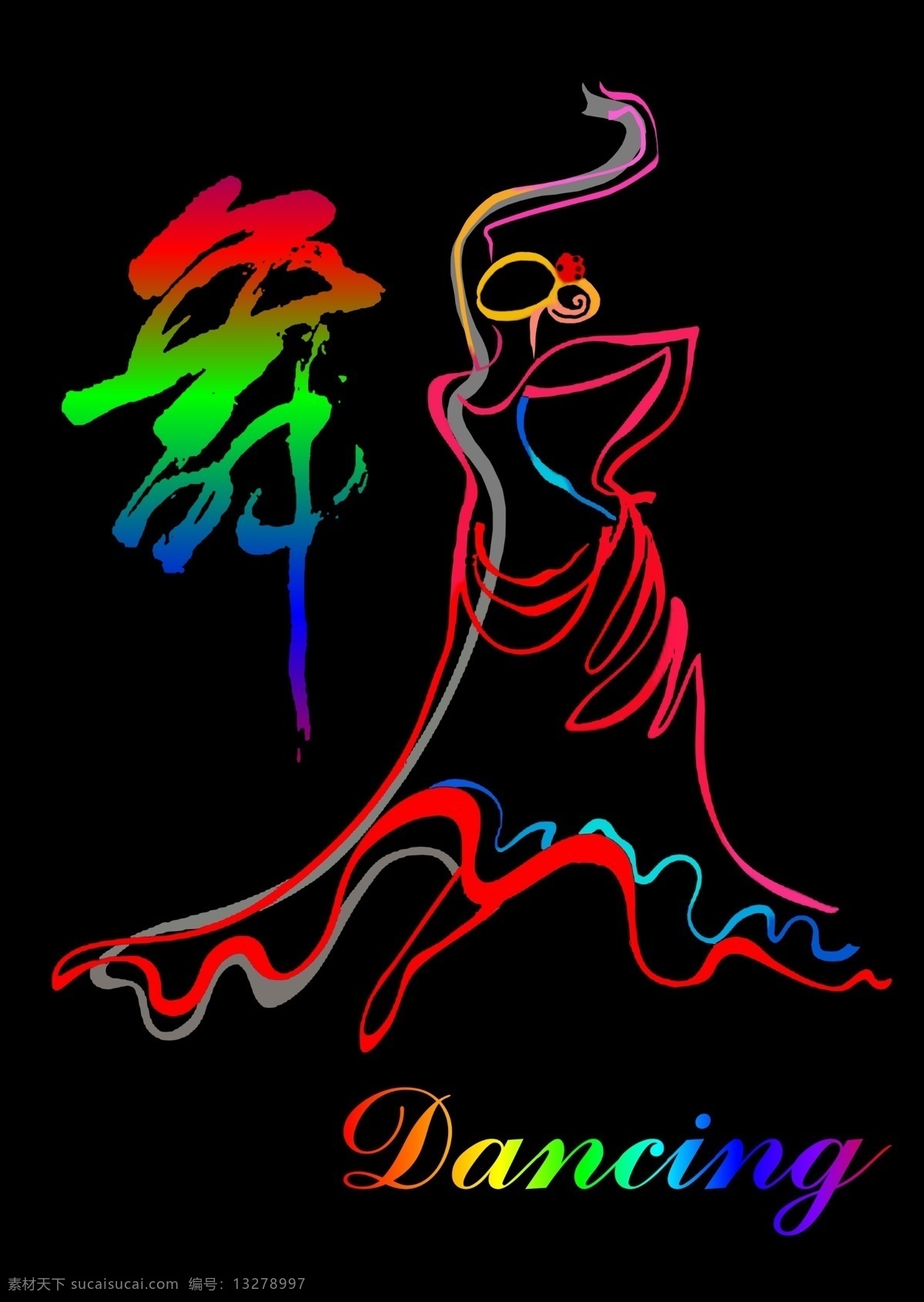 霓虹 曼舞 分层 跳舞的女人 舞蹈 舞者 源文件 霓虹曼舞 舞蹈演员 psd源文件