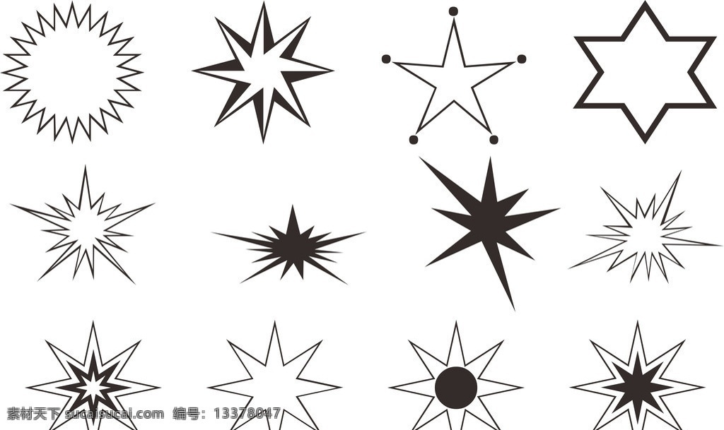 星形大全 星形 星星 十字星 六芒星 多角星 圆角星 星形笔刷 星星大全抠图 剪影 剪影大全 矢量素材 其他矢量 矢量