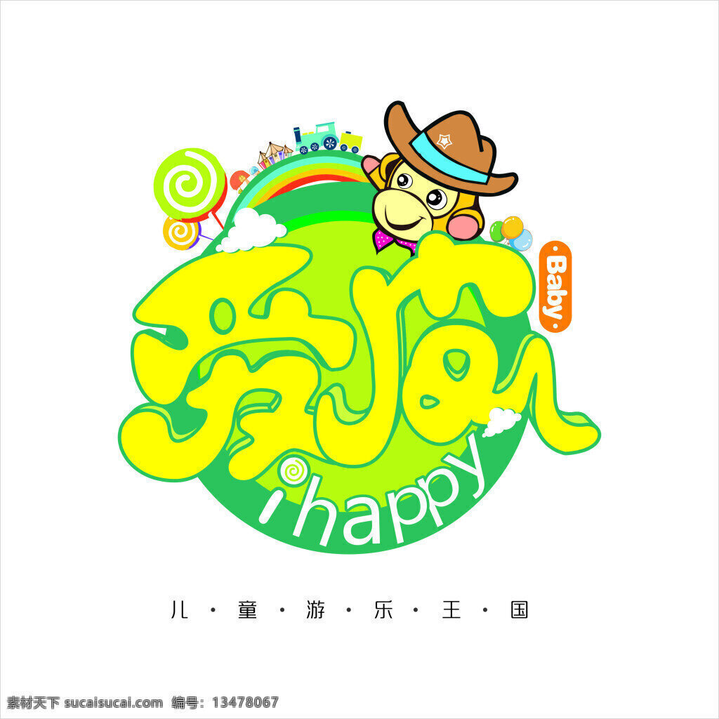 爱 皮 最终 版 logo 猴子 儿童