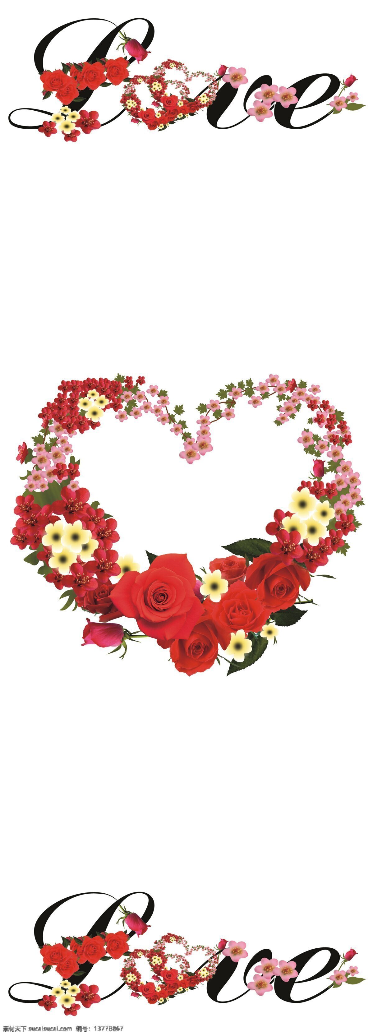 玫瑰 心 love 底纹边框 红玫瑰 花 花朵 玫瑰心 平开门 心形玫瑰 移门 移门图案 家居装饰素材