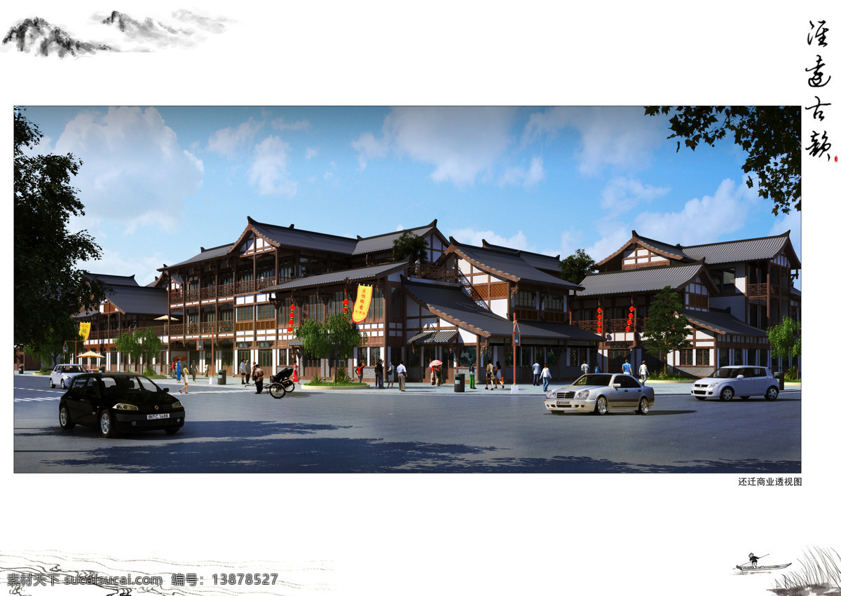 古建 古建商业街 徽式商业街 复古商业街 胡同 古道 古胡同 瓦墙 青砖 石砖 屋顶 巷子 古城 古城墙 四合院 古代商业街 古城动画镜头 古城街道 清明上河图 古建筑 中国古建筑 美景 船只 草船 屋檐 围墙 动画场景 当铺 卖市 市场 牌坊 商业街 ps平面分层 3d设计 3d作品