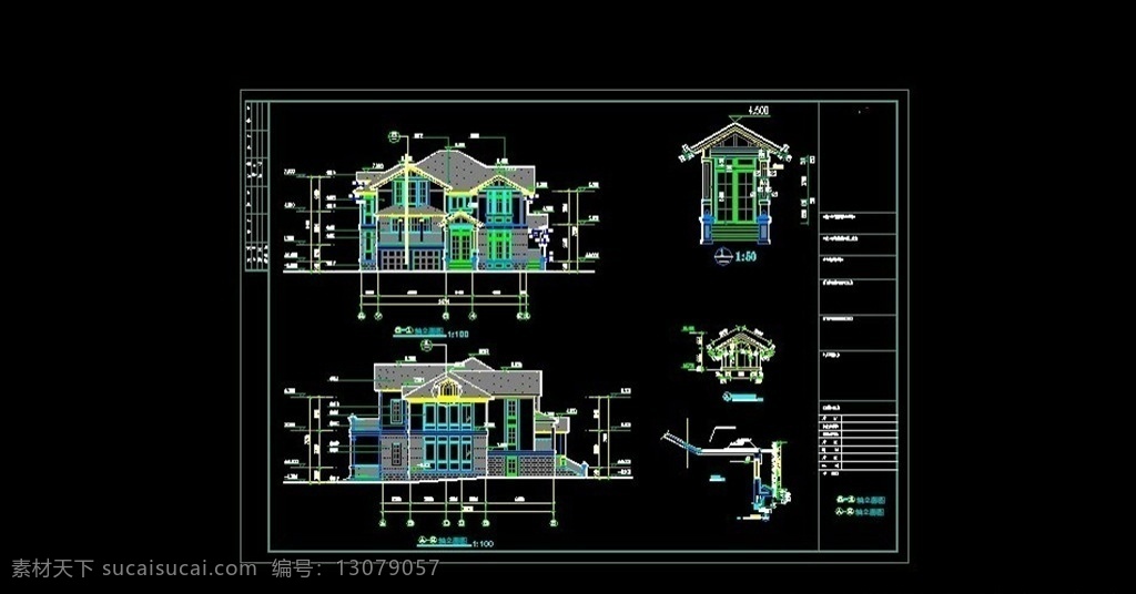 别墅 cad 效果图 建筑 环境设计 建筑设计 dwg