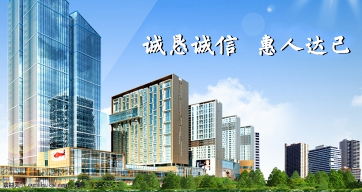 公司 企业 海报 背景 蓝色海报 蓝色背景 科技海报 蓝色科技 工业海报 蓝色动感 动感海报 海报模板 高档海报 大气海报 个性海报 时尚海报 宣传海报 产品宣传 高楼大夏 海市蜃楼 公司企业文化 大城市 企业精神 平面设计作品