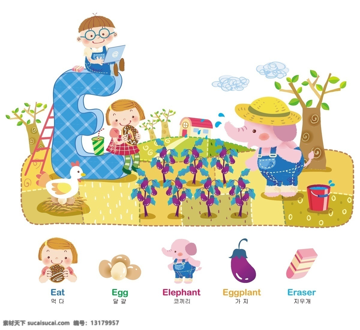 背景 底纹 地球 儿童 儿童节 房屋 韩国卡通人物 卡通 字母 e 矢量 模板下载 卡通字母e 卡通字母图a 幼儿园 六一 韩国素材 小朋友 椰子树 幼儿园墙体 快乐童年 幼儿园素材 卡通模版 幼儿园广告 卡通插画 六一儿童节 快乐童星 卡通招牌广告 校园公告 幼儿园墙报 小女孩 小男孩 汽车 六一节 节日素材 字母e 茄子 小豹 其他设计 矢量图库 艺术字