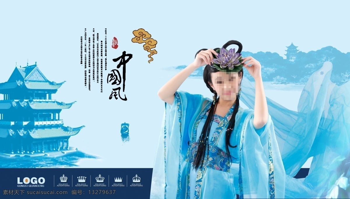 古典美女 古装美女 美女 中国风 山水画 古建筑