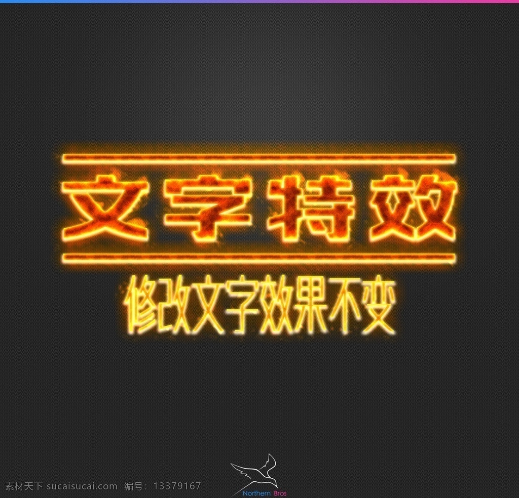 特效 效果 样式 金属立体字 金属字 立体金属字 智能字体 智能立体字 可修改立体字 金属质感字体 金色字体 银色字体 钛金字 字体设计 ps混合模式 字体 字体样式 漂亮字体效果 图层样式 ps样式 漂亮字体样式 字体特效 ps字体样式 盛大开盘字体 分层