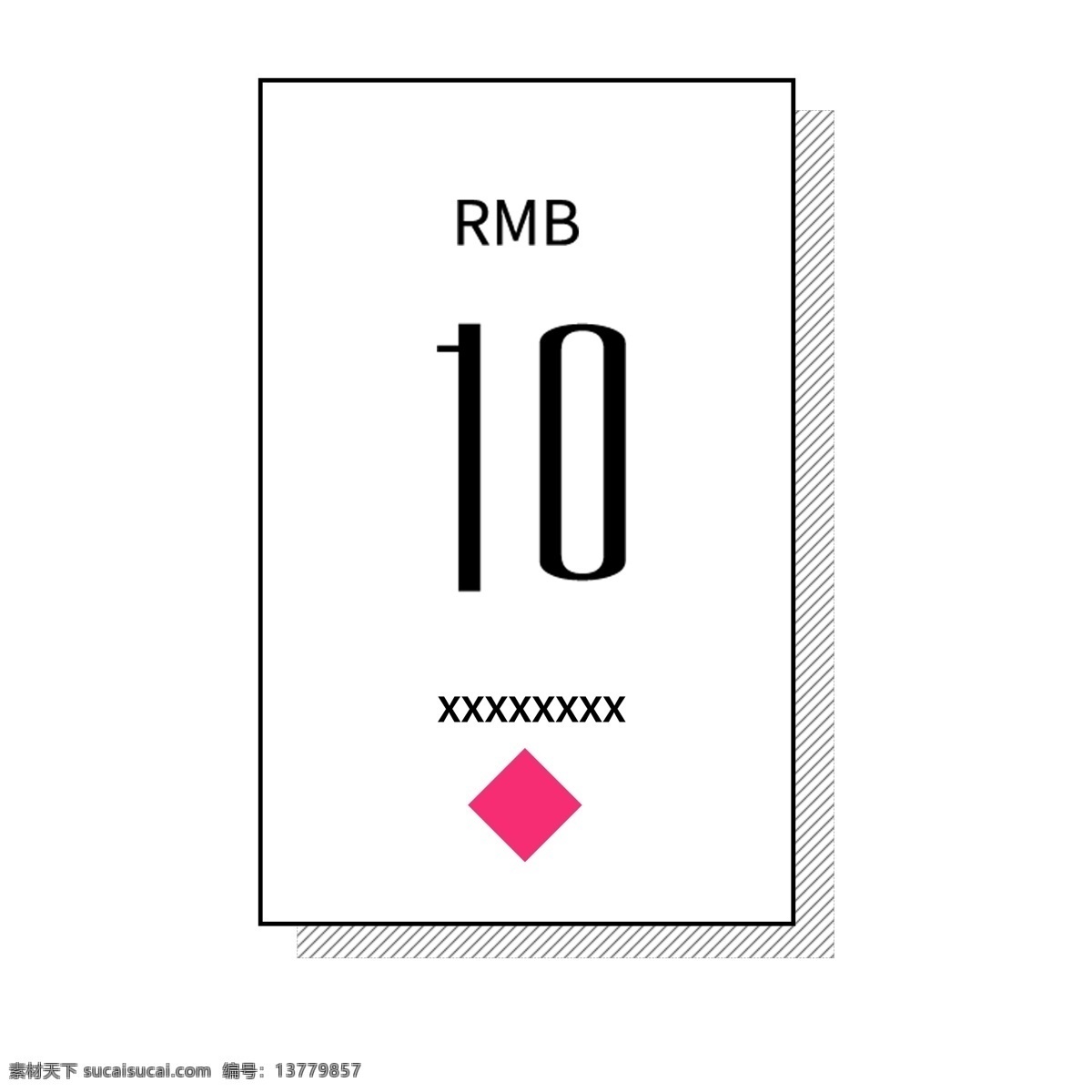 产品优惠券 产品 价格 优惠券