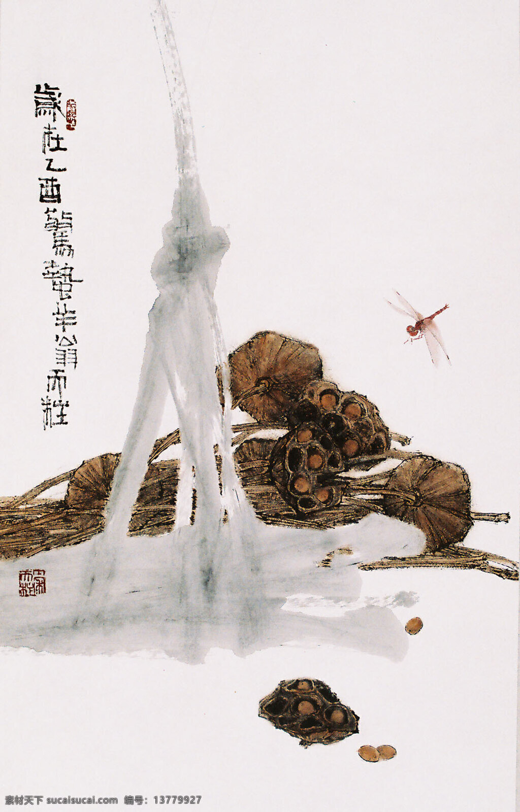 中国画 国画 水墨画 水墨莲 莲蓬 水彩画 工笔画 荷 写意 原创图案 大气 高端 中国风 国画莲蓬 水墨莲蓬 文化艺术 绘画书法