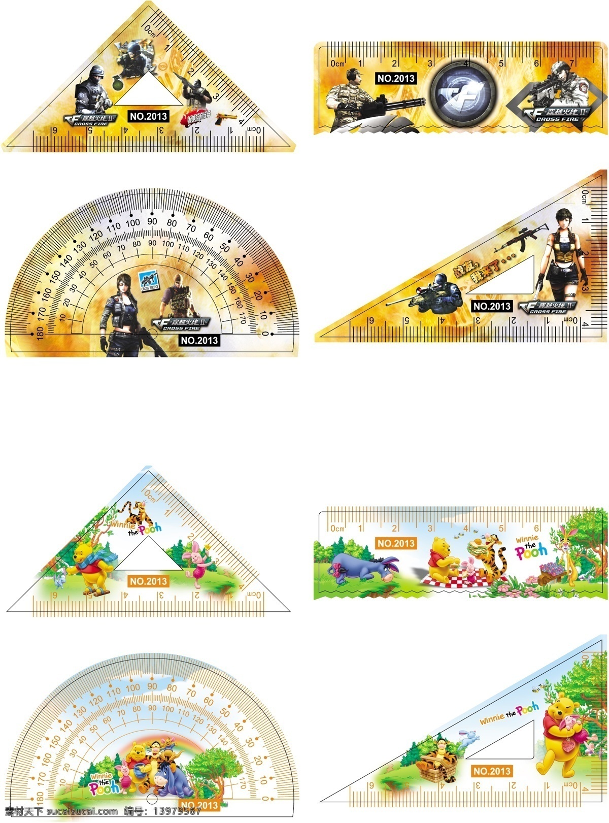 穿越火线 套尺设计 套尺 矢量图 矢量素材 花纹 边框相框 矢量抽象背景 壁纸 墙纸 桌面壁纸 墙纸画 华丽背景 华丽壁纸 绚丽壁纸 绚丽墙纸 华丽墙纸 时尚背景 绚丽背景 背景素材 背景图案 矢量背景 抽象设计 卡通背景 矢量设计 卡通设计 艺术设计 文具类