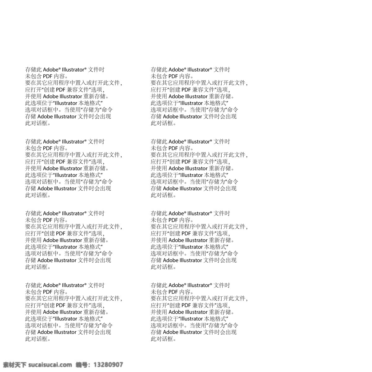 霸气 黄色 足球 徽章 元素 设计元素 体育运动 足球元素 装饰图案元素 体育 健身 有氧健身