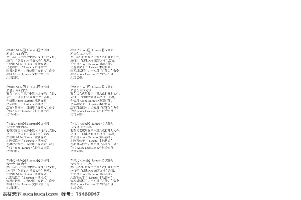 商场 dm 模 牌 月 宣传 dm宣传单 彩电 彩色 厨卫 黑白 空调 门店 秒表 商场dm 热战5月 万人空巷 抢 苏宁 楼道贴 一套 价 折扣 冰洗 海量 海报 宣传海报 宣传单 彩页