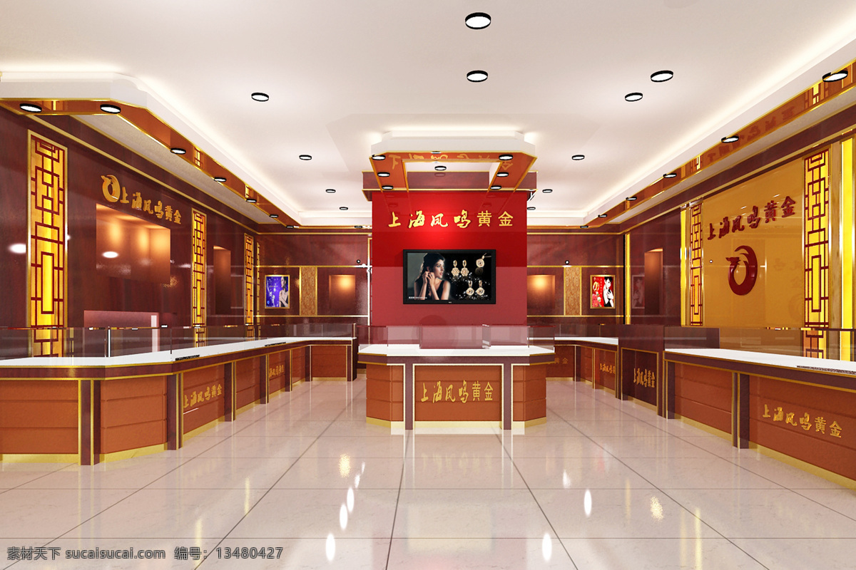凤鸣 珠宝 3d设计 3d作品 logo 灯光 灯片 色彩 凤鸣珠宝 店面 形象 家居装饰素材 灯饰素材
