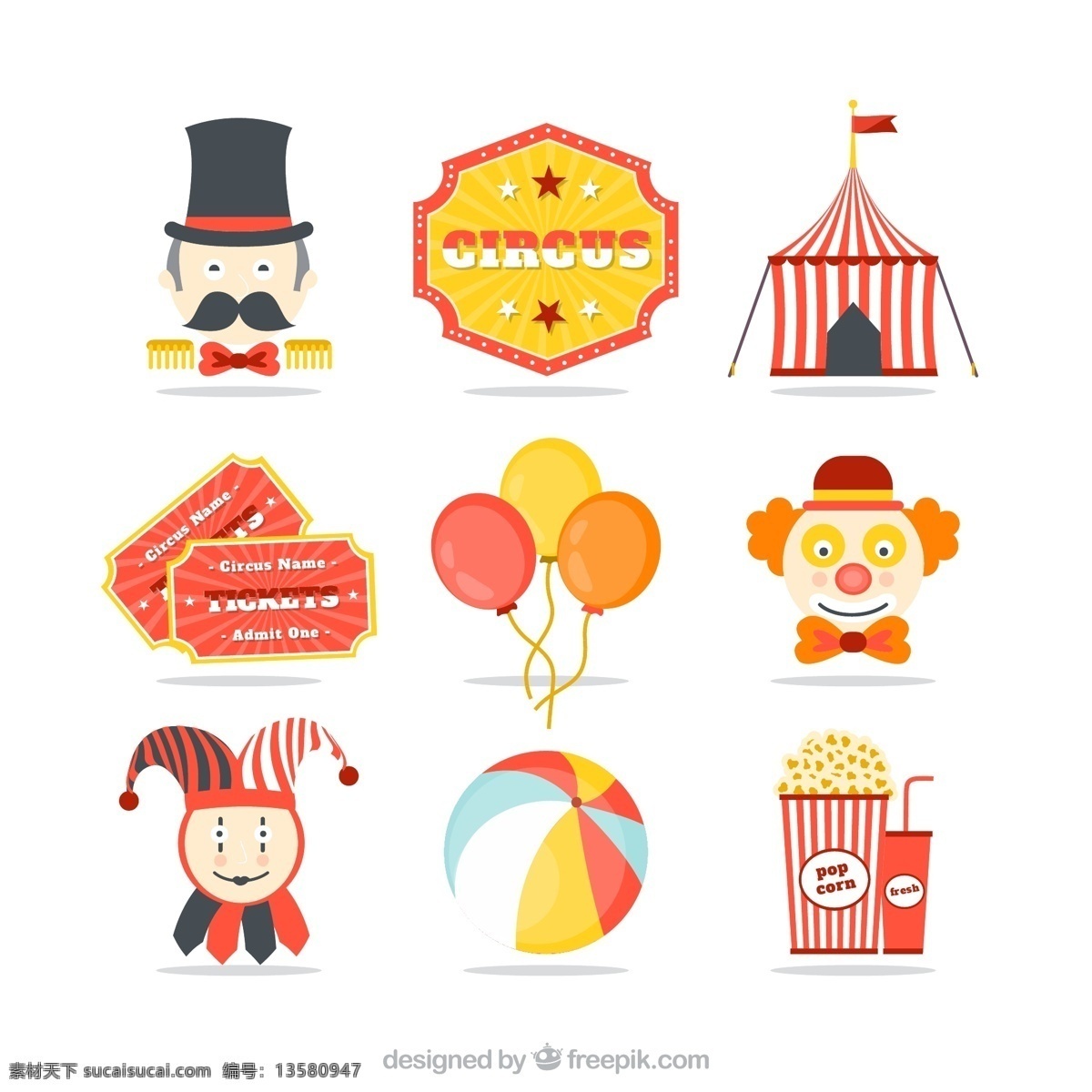 彩色 马戏团 图标 球图标 爆米花 小丑 帐篷 门票 气球束 卡通素材 卡通设计 白色