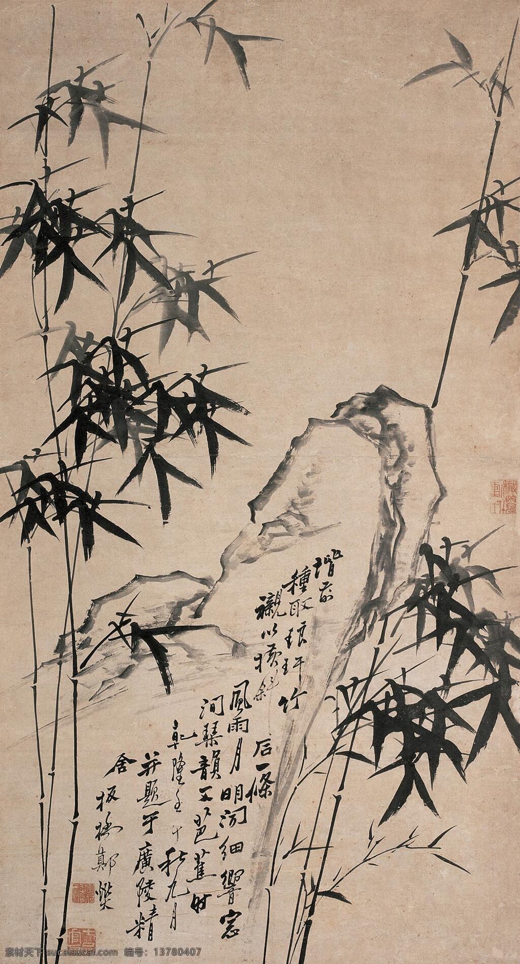 竹石 图 绘画 绘画书法 设计图库 文化艺术 竹石图 郑燮 郑板桥 作品 精选 矢量图 日常生活