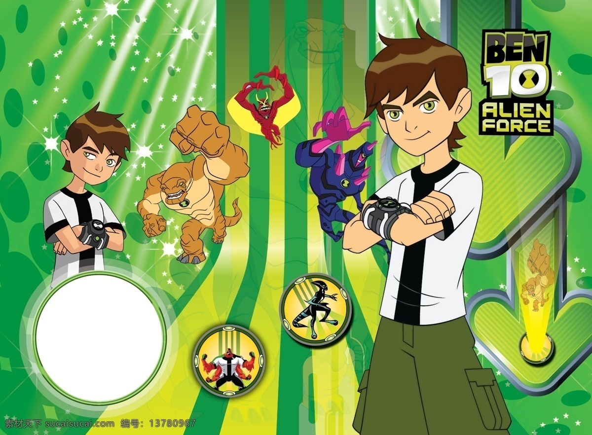 ben10 地球保卫者 绿色