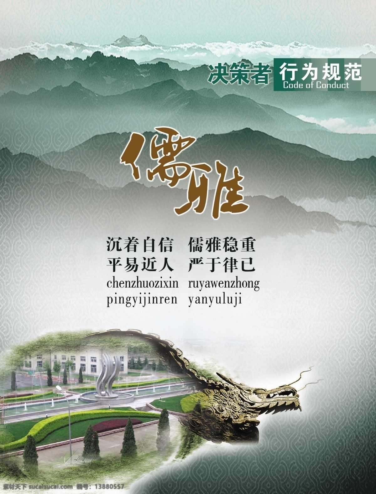 球 绿色草地 球洞
