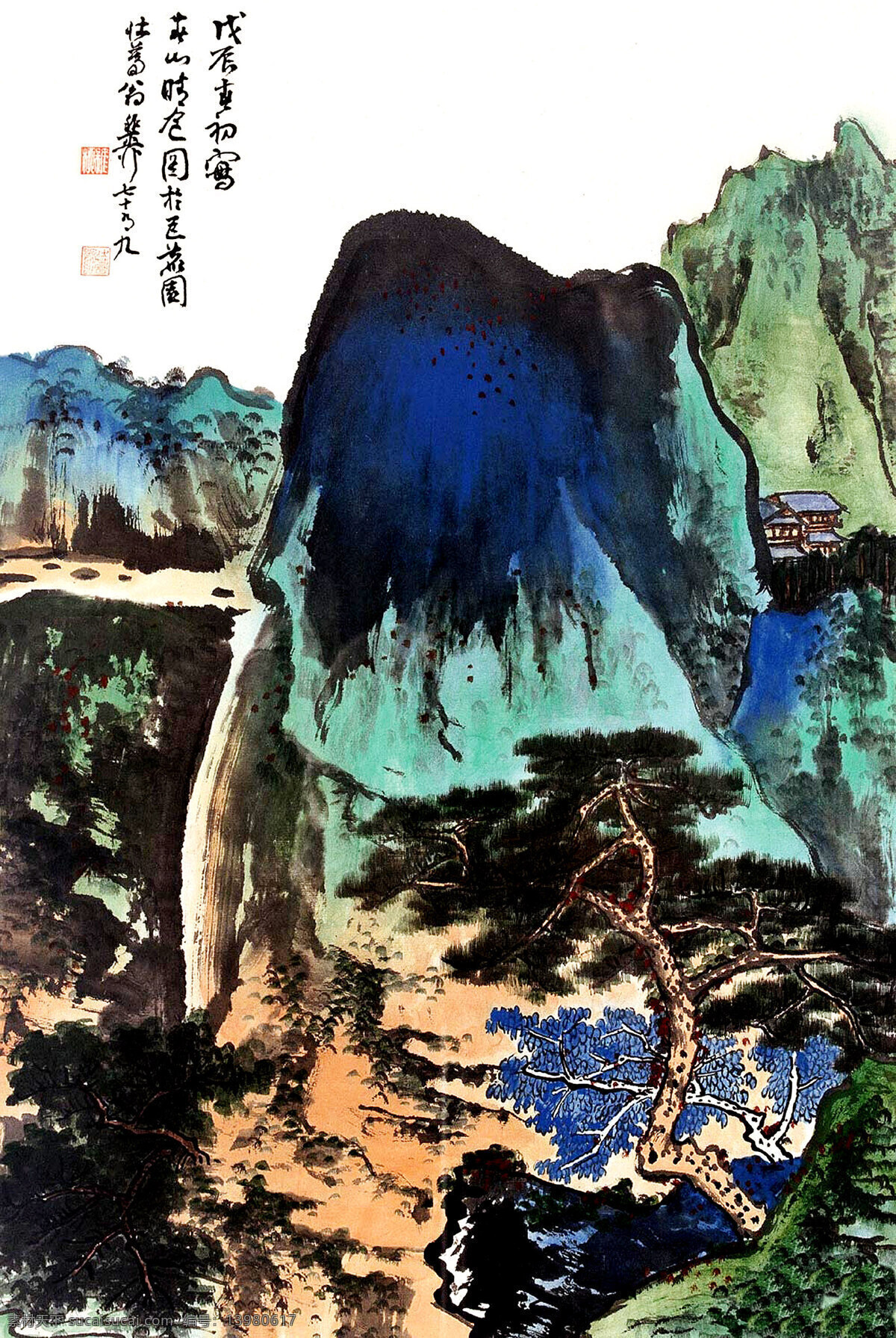 国画艺术 绘画 绘画书法 瀑布 山峰 山岭 山石 山水 山水画 中国画 水墨画 现代国画 树木 树林 云雾 书法 印章 国画集16 文化艺术 装饰素材 雕刻 图案