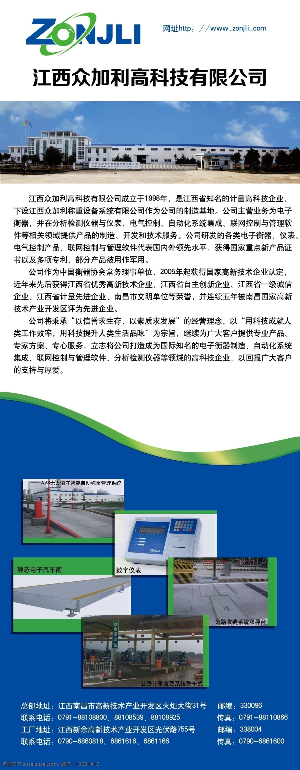 地产易拉宝 公司展板 公益易拉宝 广告设计模板 金融展架 酒店易拉宝 科技易拉宝 企业x展架 企业 x 展架 模板下载 肿肚仔 移动 易拉宝 看板 企业易拉宝 企业展架 银行易拉宝 电子易拉宝 商场展架 学校易拉宝 电子科技x展 展板模板 源文件 公益展板设计