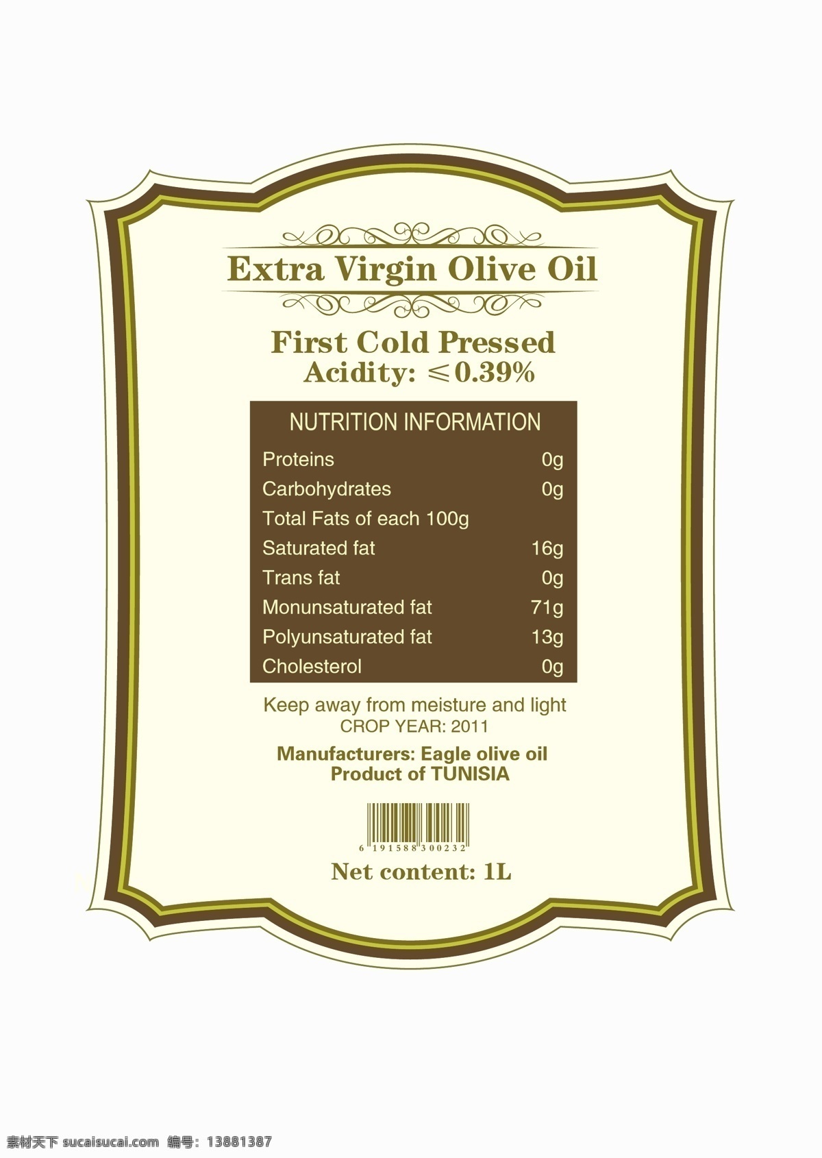 橄榄油瓶贴 橄榄油 瓶贴 标签 背面 异型 白色