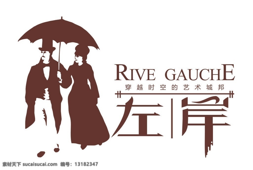 房产 标志 邹城 左岸 logo 房地产 图标 小图标 标识标志图标 矢量