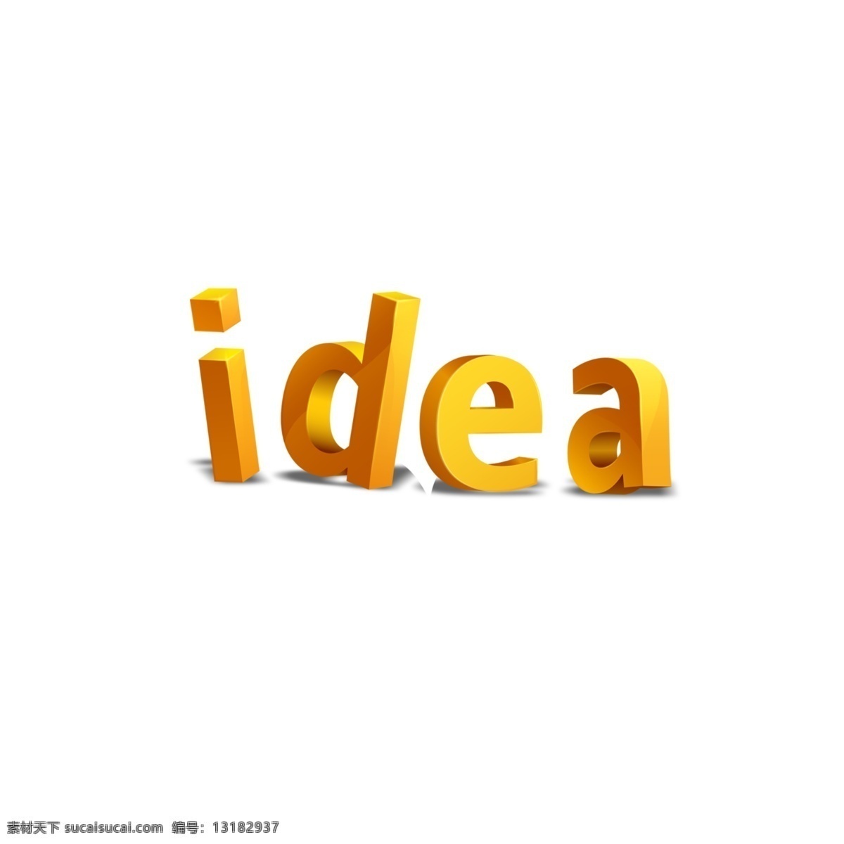 idea 三维 立体 艺术字 创意