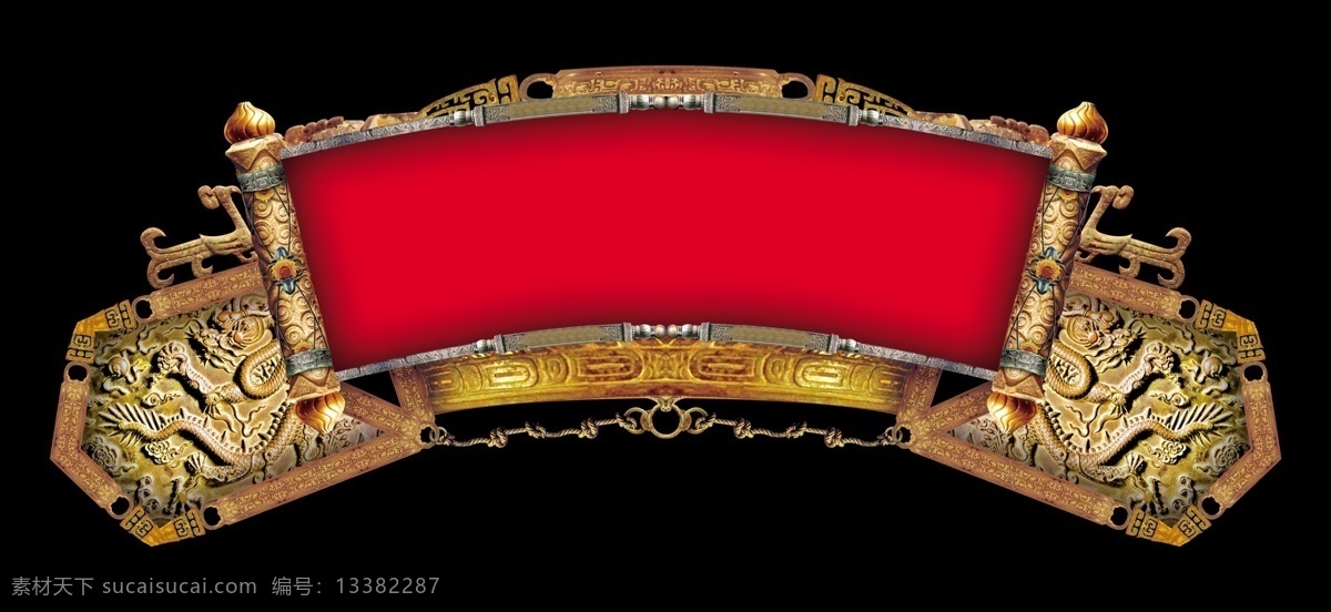 诏书 画卷 龙 龙纹 怀旧 经典 传奇 龙珠 画册 元素 仿古元素 拿来大师 分层 源文件