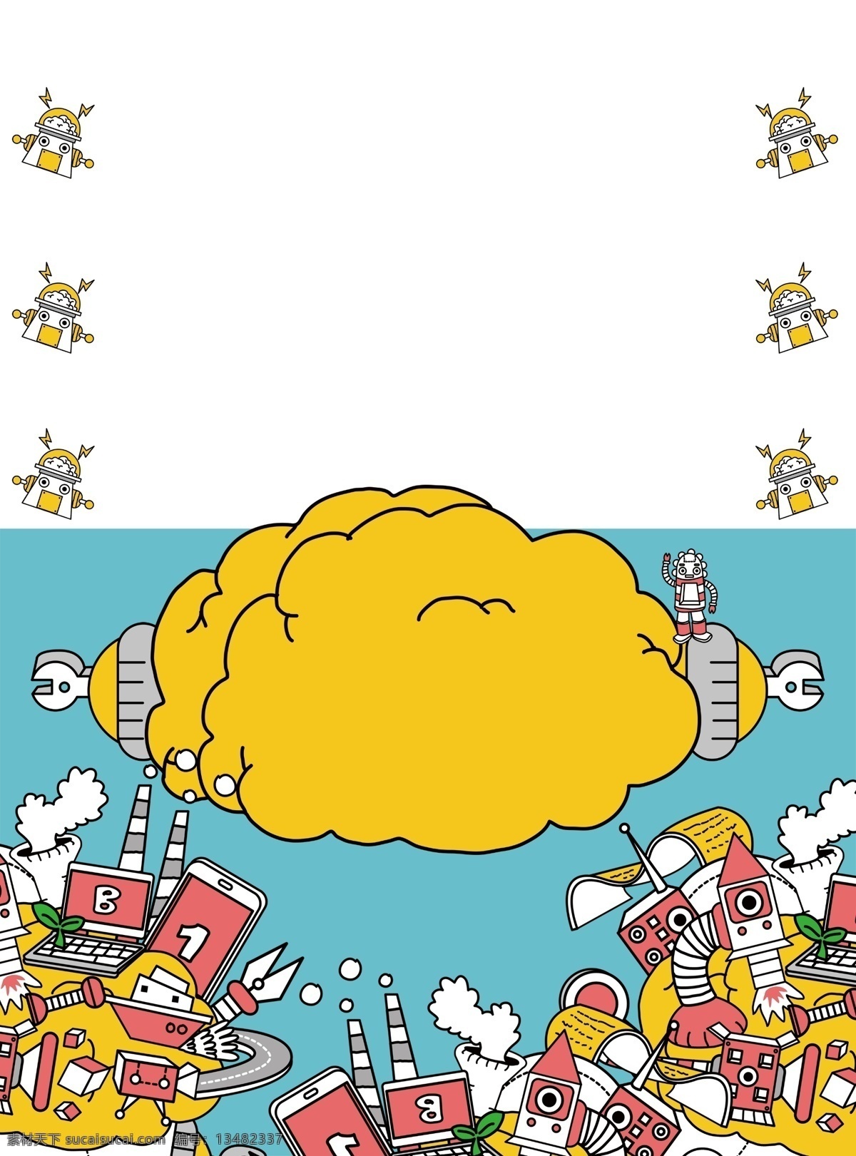 卡通机械人 卡通 机械人 科技节 可爱 漫画 科技 海报 平面设计