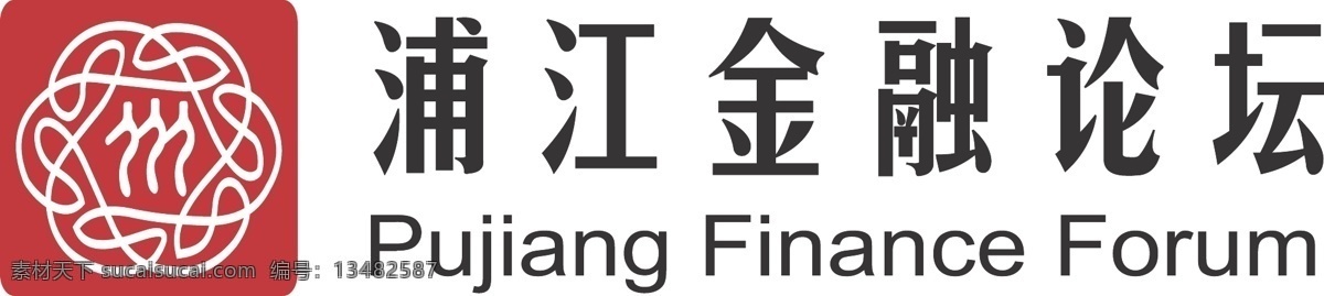 浦江 论坛 logo 设计模板 矢量logo 矢量图库 浦江金融论坛 金融 中英文 红色 矢量