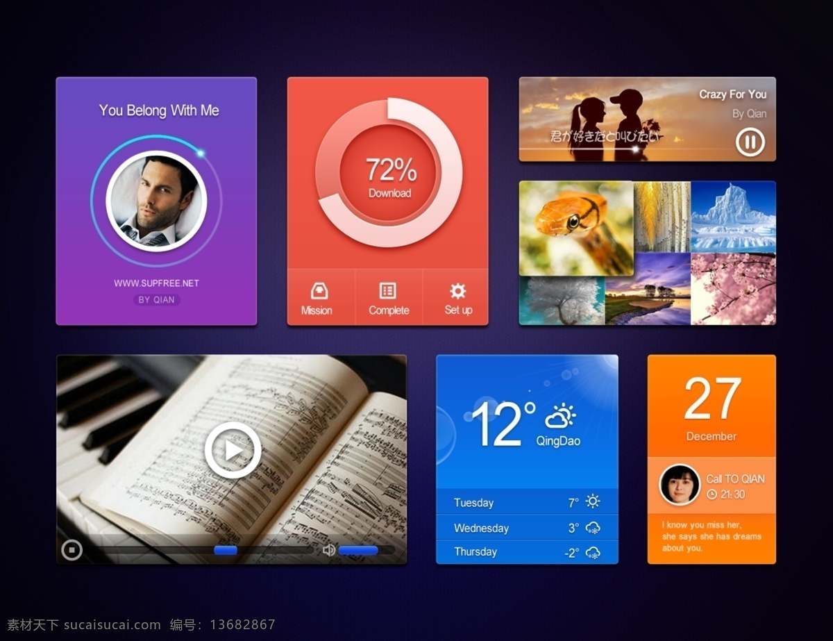 ui 界面 网页 ui界面 手机界面 简约界面 扁平ui 手机 app app界面