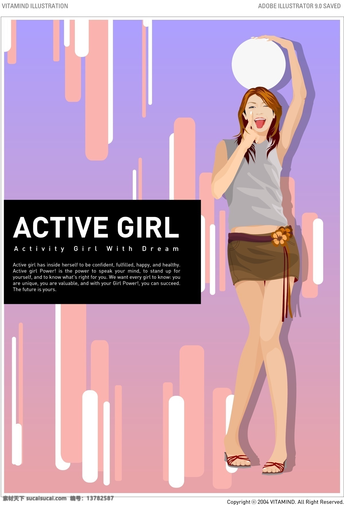 矢量 人物 活力 女孩