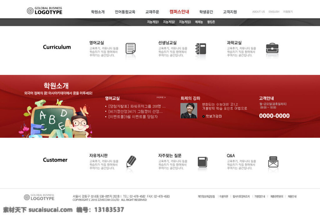 简约科技网站 唯美海报 韩式海报 psd素材 清新海报 网页海报 网页设计 网站首页 网站界面 韩式网站 网站广告 企业网站 时尚网站