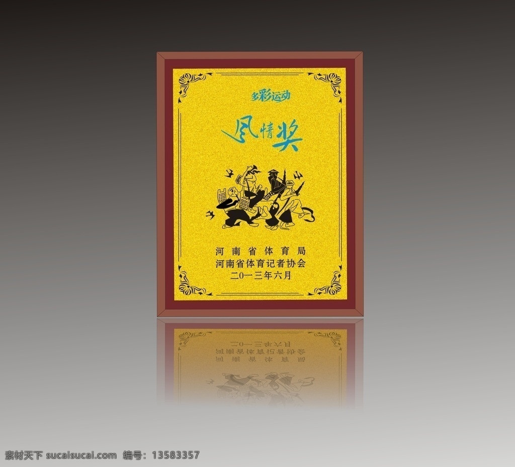 金箔奖牌 金箔授权牌 金箔木刻牌 钛金牌 金箔牌匾 矢量