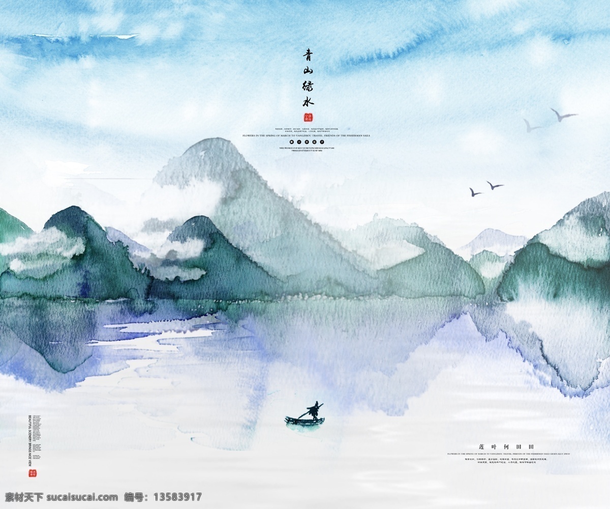 中国 风 山水画 客厅 书房 装饰画 新中式背景墙 中式水墨山水 水墨山水 抽象山水 飞鸟 线条 远山 水墨画 抽象画 电视背景墙 中式背景墙 壁画 山水 水墨 抽象 新中式山水 新中式 背景 中式 烟雾 抽象水墨 抽象背景 抽象烟雾 中式背景 电视背景 水墨抽象 水墨背景 沙发背景 插画 墙 分层 风景