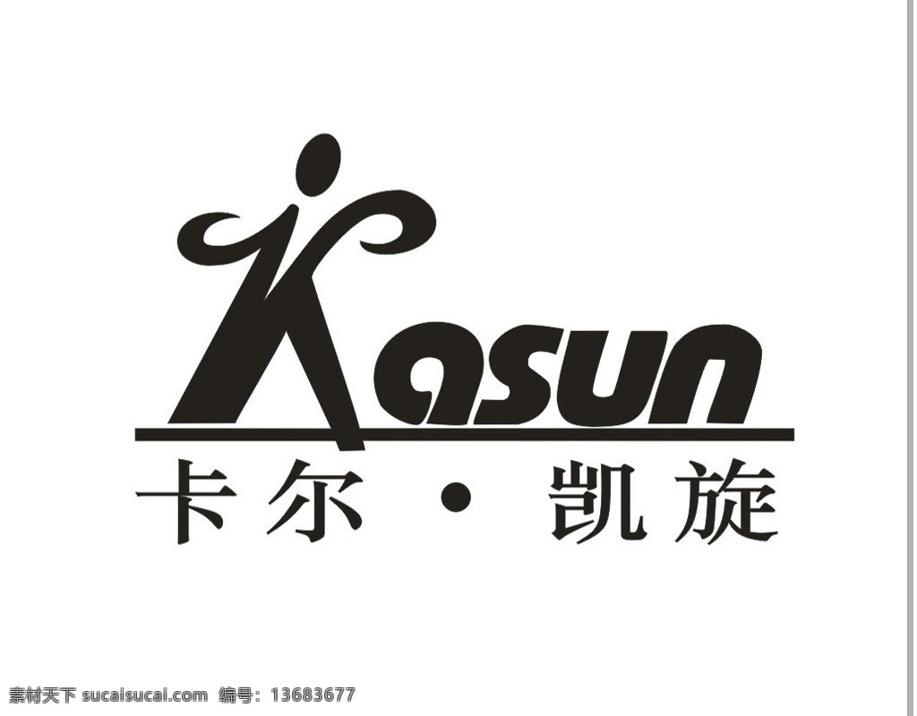 卡尔凯旋标志 卡尔凯旋标识 公共标志 企业logo 卡尔凯旋 标志设计 企业 logo 标志 标识标志图标 矢量