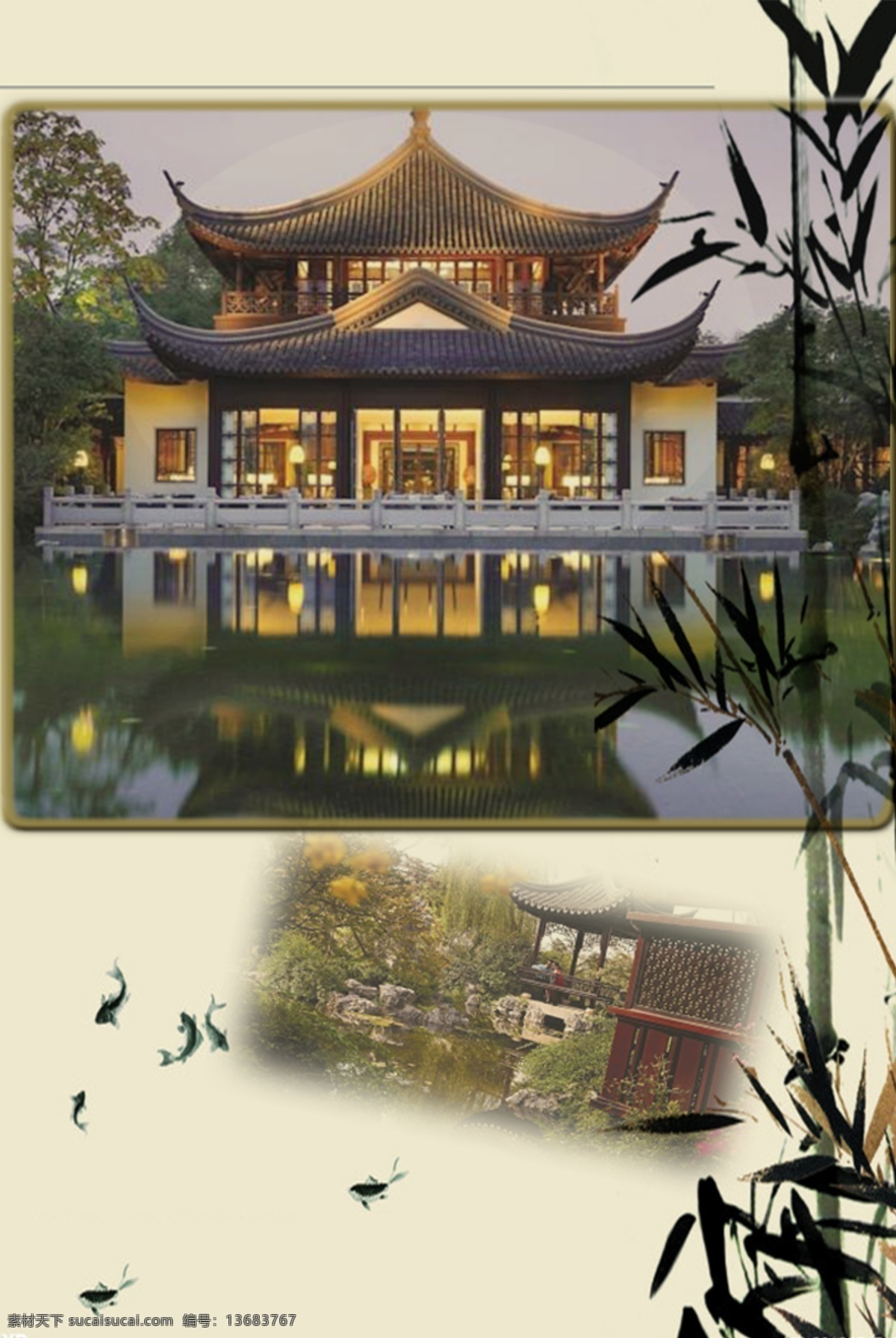 中国 风 酒店 海报 黄色背景 酒店海报 竹子 背靠 山水 原创设计 其他原创设计