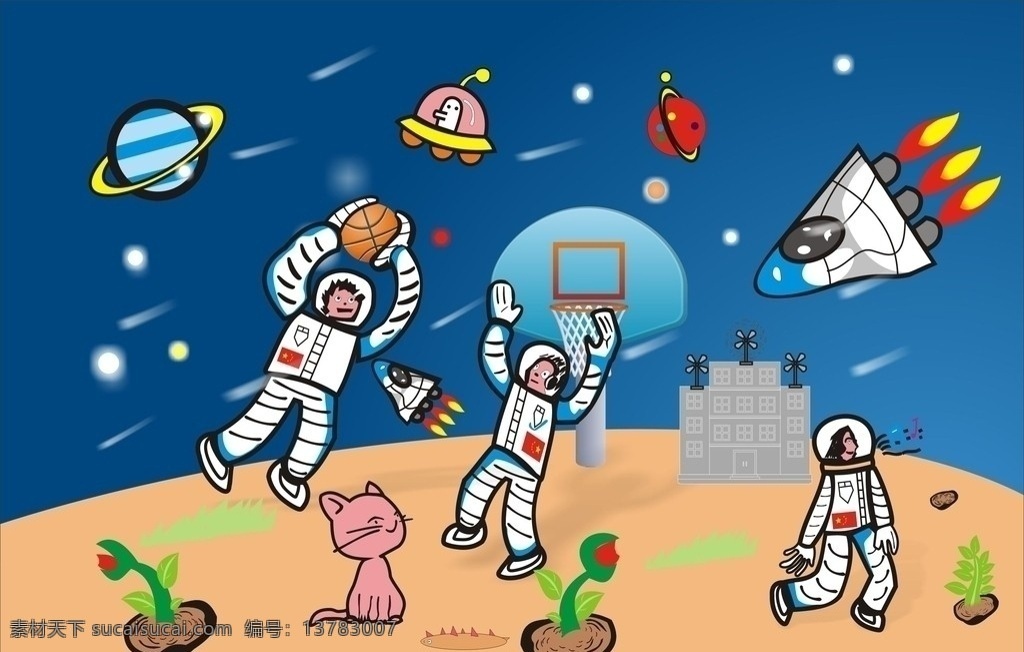 太空人 矢量图 太空人物 儿童画 儿童幼儿 矢量人物 矢量
