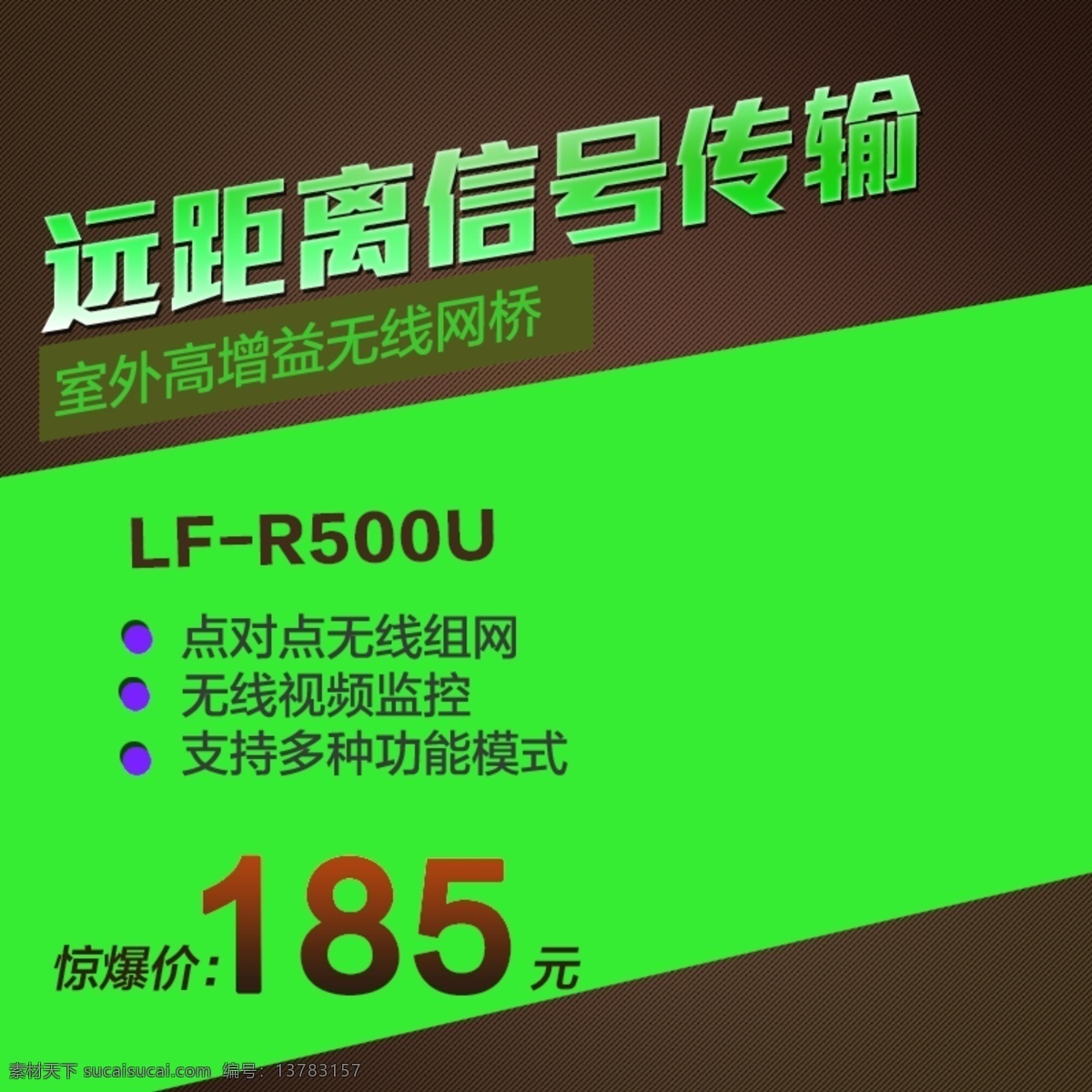 科技商务数码 科技 商务 数码 节日 绿色