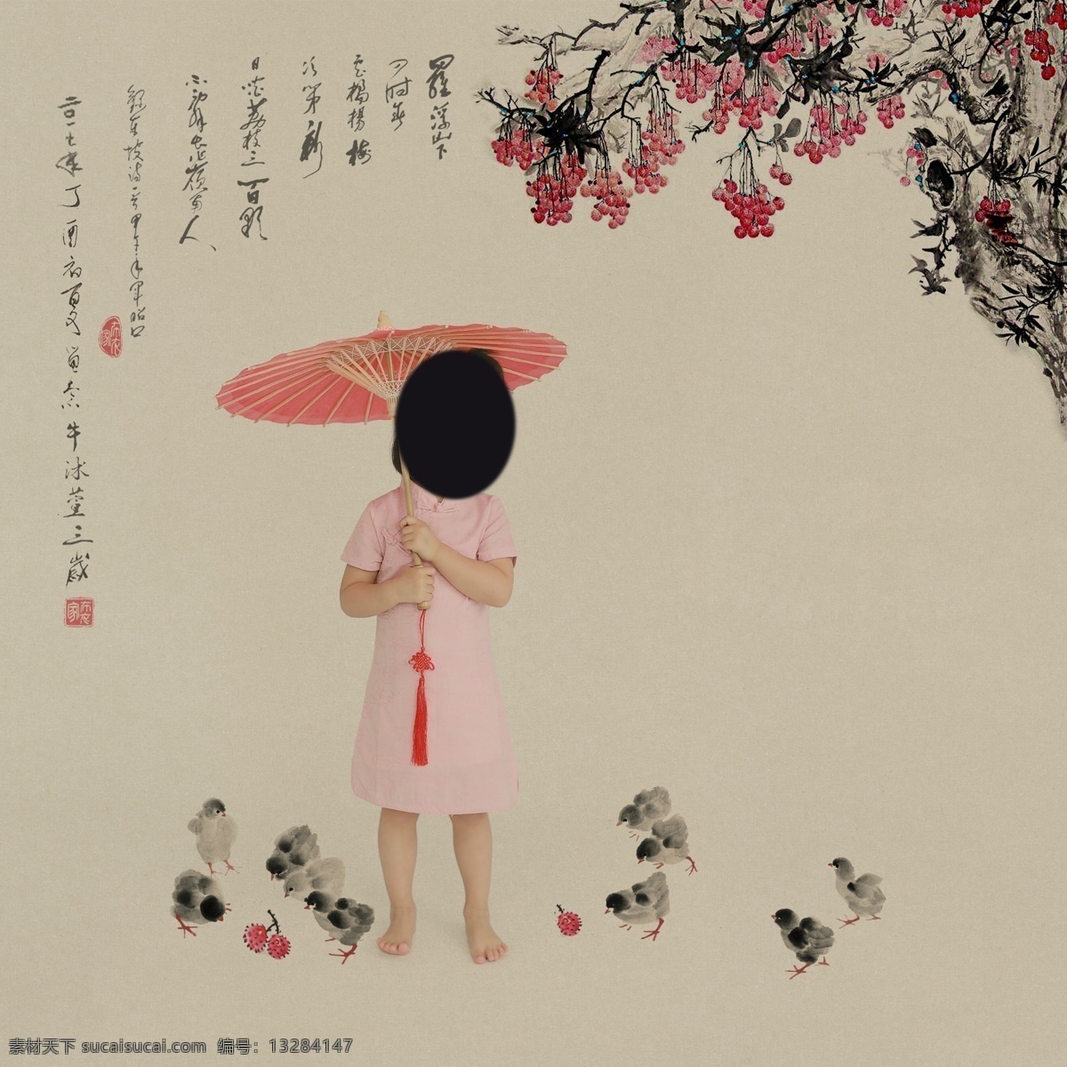 儿童摄影 工笔画 荔枝 儿童 古风 中国风 幼儿 写真 艺术照 婴儿 孩童 照片 传统 古典 纸伞 小鸡