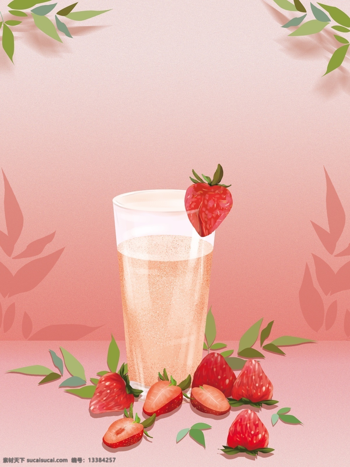 彩绘 草莓 饮料 背景 绿叶 树叶 饮料背景 水果 草莓饮料 水果饮料