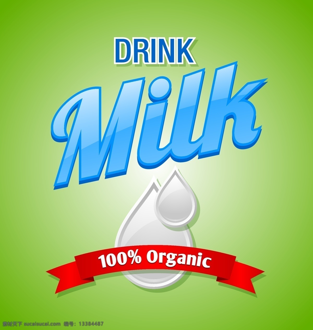 牛奶 饮料 矢量 液体 底纹背景 装饰背景 广告背景 源文件 纯牛奶 平面设计素材