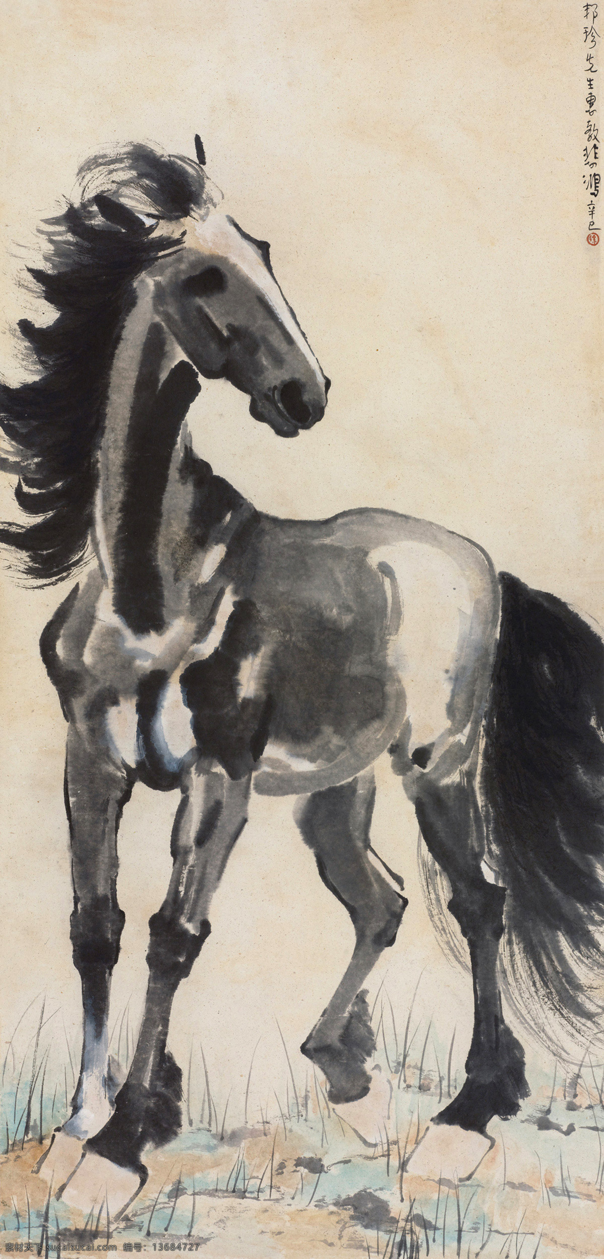 国画 徐悲鸿 立马 憩马 马 午马 绘画书法 绘画艺术 万马奔腾 文化艺术