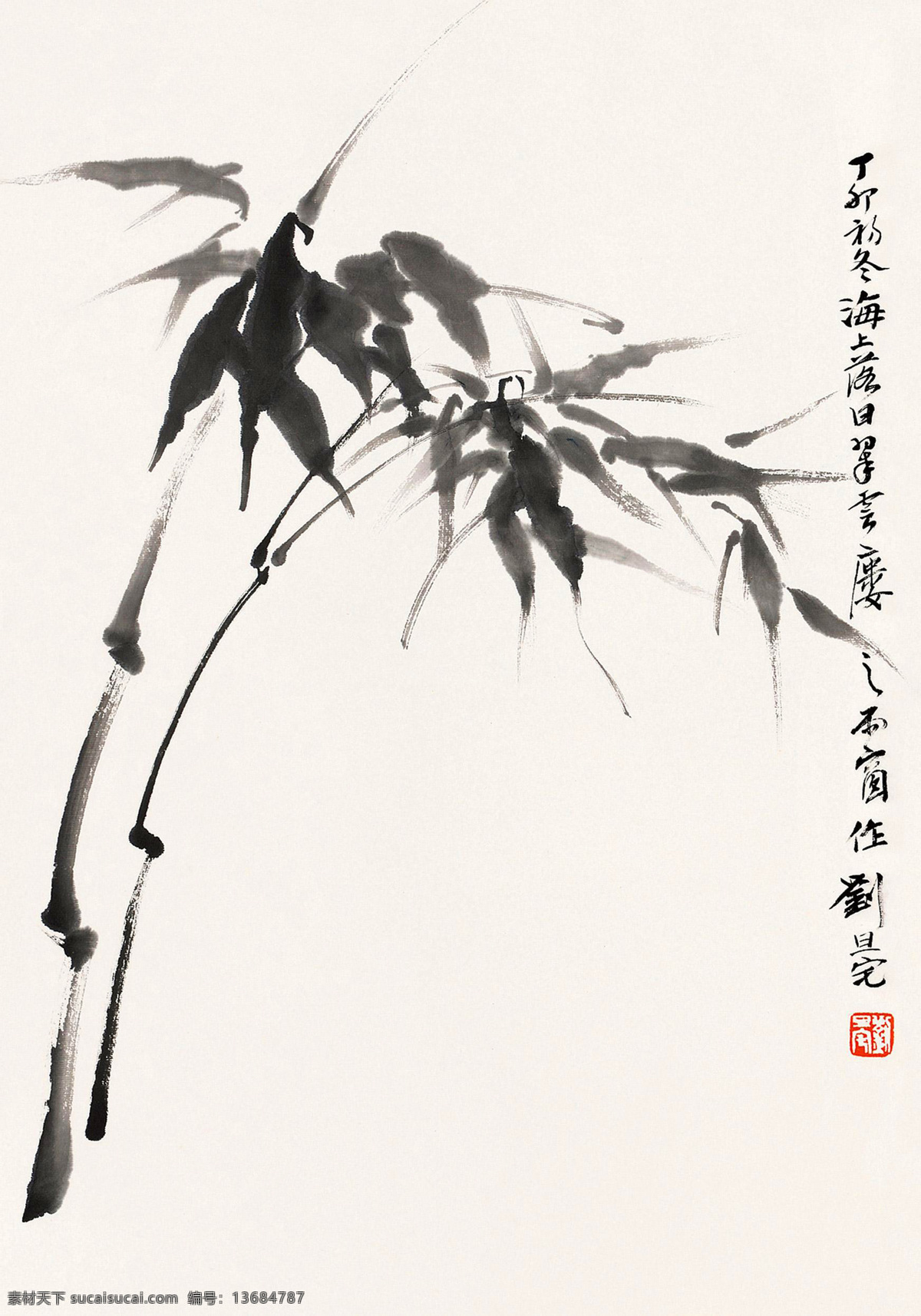 竹子 刘旦宅 国画 写意 水墨画 中国画 绘画书法 文化艺术