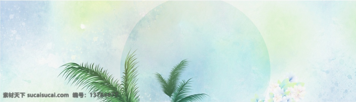 春季 绿叶 水彩 节气 广告 背景 春季促销 春季换新 春天 花卉 绿色清新 生机 生机勃勃 手绘 万物复苏 叶子绿植