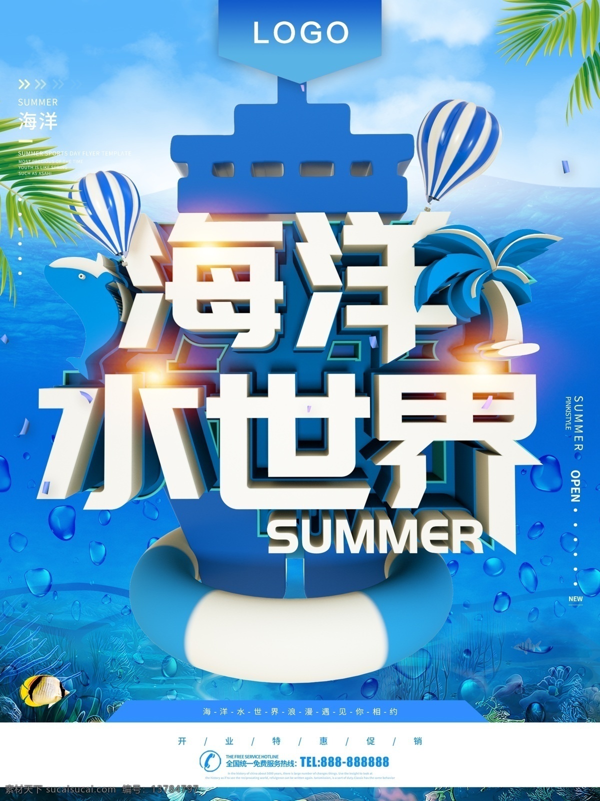 海洋馆 极地海洋馆 海洋世界海报 海洋世界旅游 海洋馆海报 海洋馆旅游 海洋馆亲子游 海洋馆宣传单 海底世界 水族馆 亲子游海洋馆 海洋馆展板 极地海洋世界 水上表演 暑期旅游 亲子游 海洋馆特价游 水幕 微信 海洋馆广告 海洋世界背景 海洋世界展板 海底世界图
