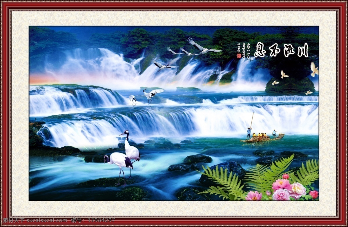 山水 中堂 画素 材 壁画 大厅画 风景 风景壁画 风景画 黄果树 黄果树瀑布 客厅画 瀑布 瀑布风景 山水画 模板下载 油画 山水风景 自然风景 装饰素材 山水风景画