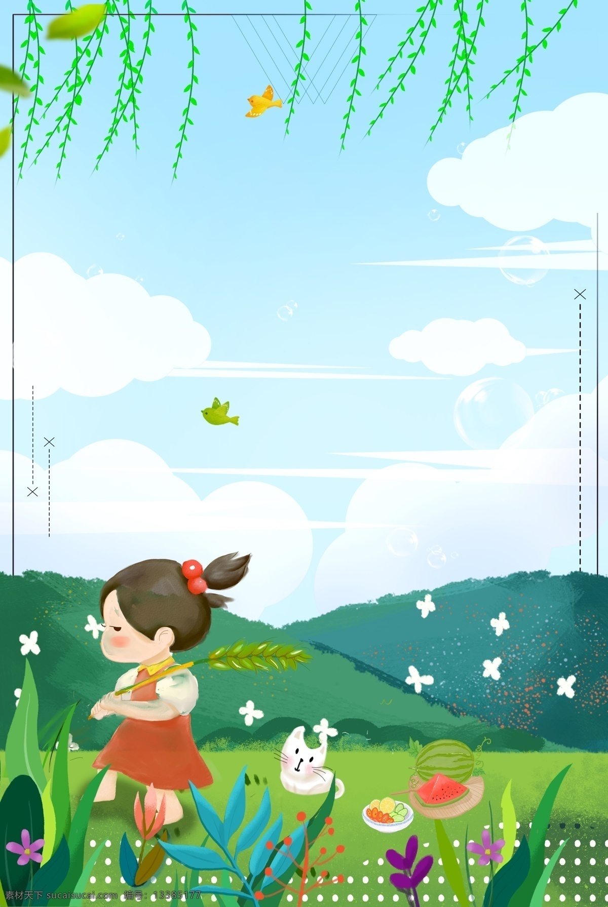 清新 夏 游记 可爱 小女孩 旅游 海报 背景 夏日 清凉一夏 清新户外 旅行 说走就走 小清新 夏日出行 你好夏天 小暑