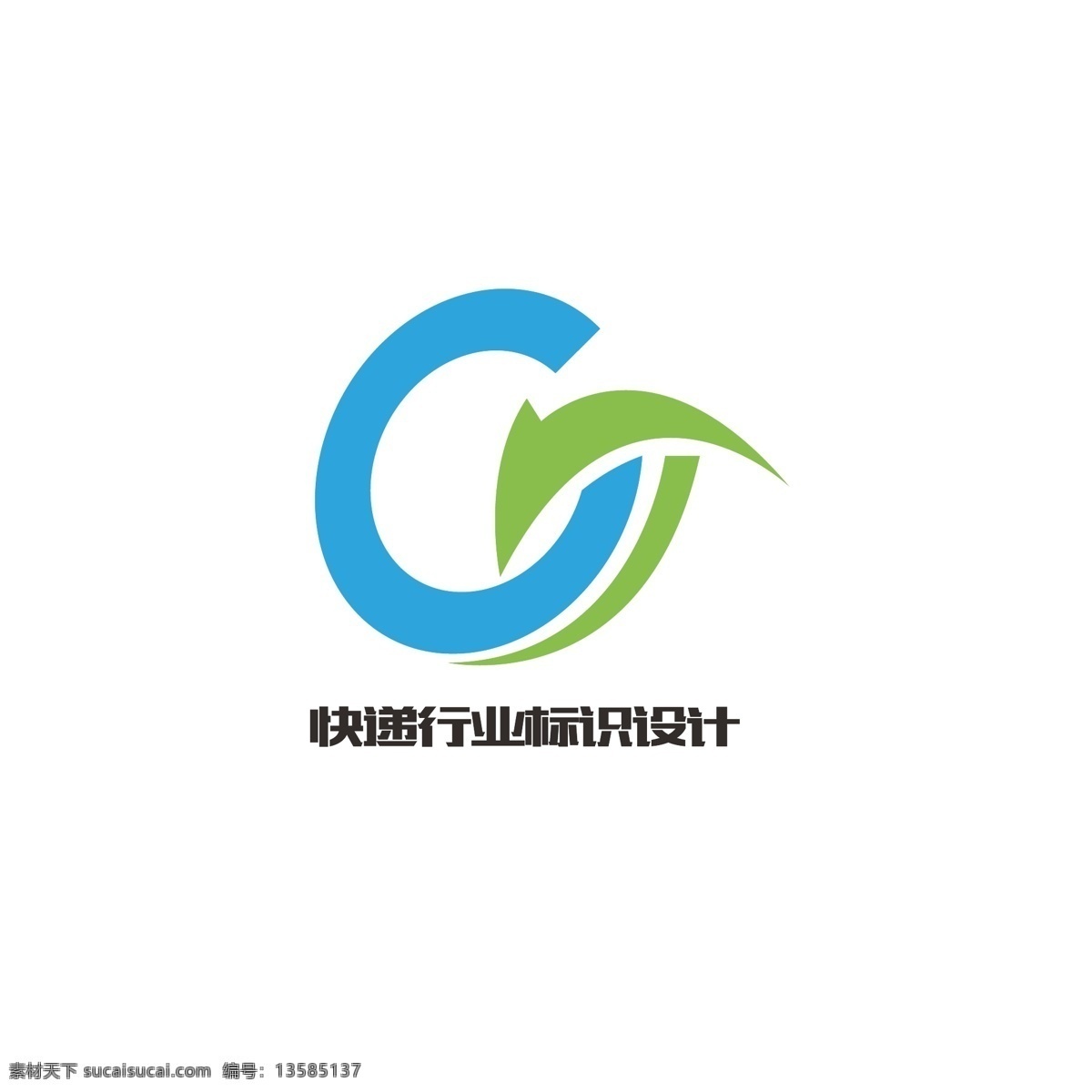 快递 行业 标识设计 箭头 轮胎 简约 现代 字母g 快速