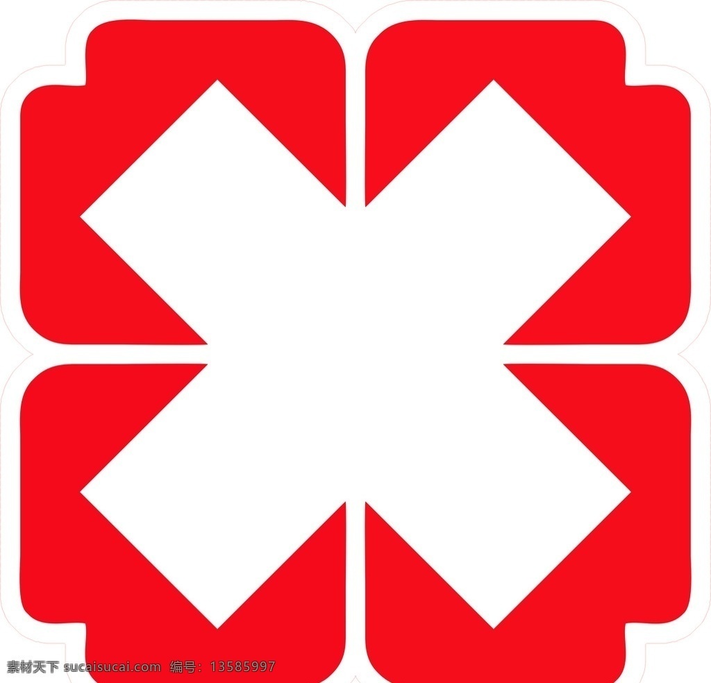 诊所logo 诊所 医院 理疗 红十字 标志 logo设计